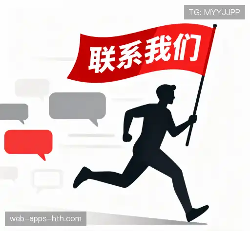 互动四强预测